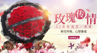 贵州遵义正安县桴焉镇鲜花速递